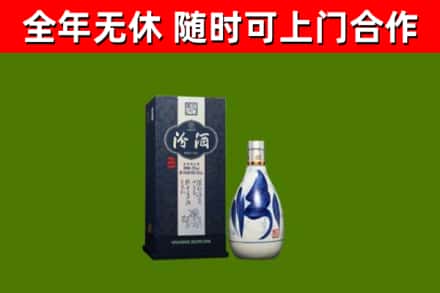 贵阳烟酒回收汾酒.jpg