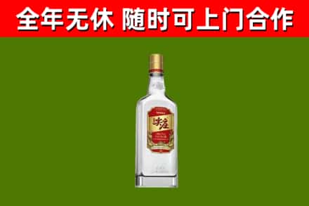 贵阳回收尖庄酒